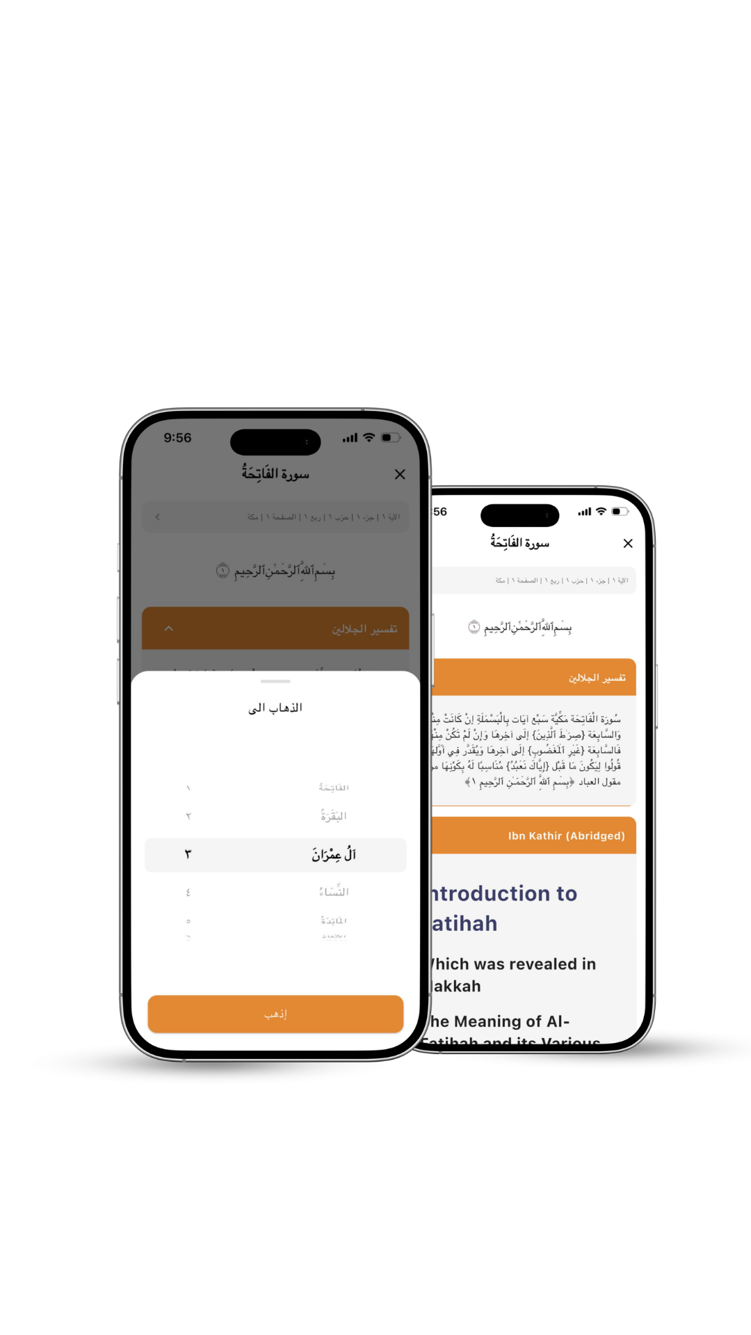 Quran Library